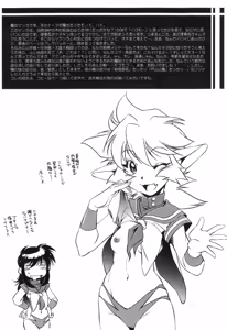Page 143 of The Black Mages - preview thumbnail