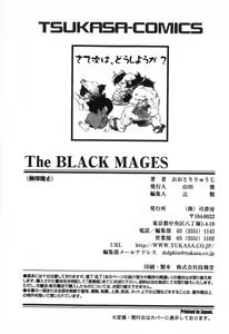 Page 154 of The Black Mages - preview thumbnail