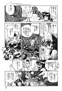 Page 19 of The Black Mages - preview thumbnail