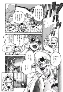 Page 41 of The Black Mages - preview thumbnail
