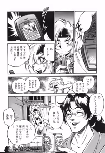 Page 42 of The Black Mages - preview thumbnail