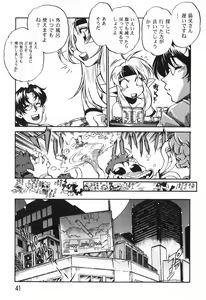 Page 43 of The Black Mages - preview thumbnail