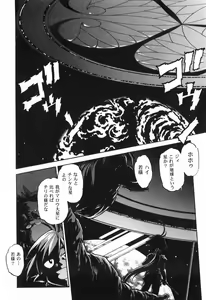 Page 54 of The Black Mages - preview thumbnail
