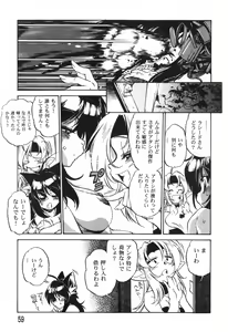Page 61 of The Black Mages - preview thumbnail