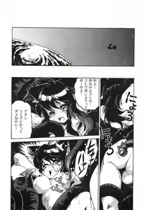 Page 69 of The Black Mages - preview thumbnail