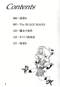 Page 7 of The Black Mages - preview thumbnail
