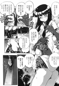 Page 86 of The Black Mages - preview thumbnail