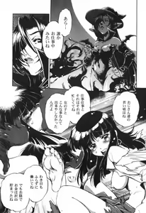 Page 87 of The Black Mages - preview thumbnail