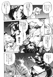 Page 92 of The Black Mages - preview thumbnail