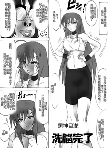 Page 138 of Sennou Kyouikushitsu ~Soushuuhen Vol. 01~ - preview thumbnail