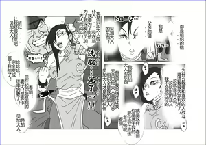 Page 163 of Sennou Kyouikushitsu ~Soushuuhen Vol. 01~ - preview thumbnail