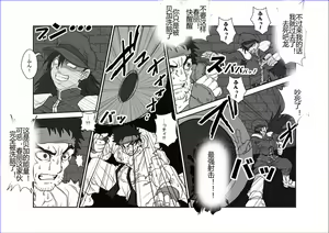 Page 168 of Sennou Kyouikushitsu ~Soushuuhen Vol. 01~ - preview thumbnail