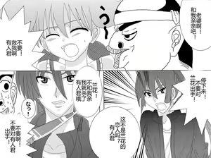 Page 176 of Sennou Kyouikushitsu ~Soushuuhen Vol. 01~ - preview thumbnail