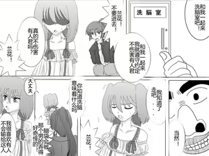 Page 178 of Sennou Kyouikushitsu ~Soushuuhen Vol. 01~ - preview thumbnail