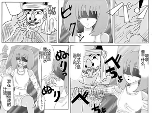 Page 180 of Sennou Kyouikushitsu ~Soushuuhen Vol. 01~ - preview thumbnail