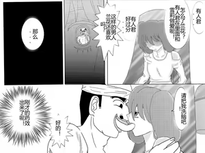 Page 183 of Sennou Kyouikushitsu ~Soushuuhen Vol. 01~ - preview thumbnail