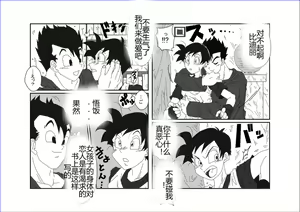 Page 211 of Sennou Kyouikushitsu ~Soushuuhen Vol. 01~ - preview thumbnail