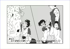 Page 226 of Sennou Kyouikushitsu ~Soushuuhen Vol. 01~ - preview thumbnail
