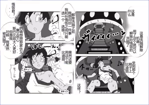 Page 243 of Sennou Kyouikushitsu ~Soushuuhen Vol. 01~ - preview thumbnail
