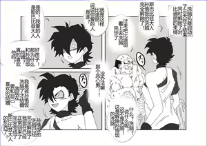 Page 247 of Sennou Kyouikushitsu ~Soushuuhen Vol. 01~ - preview thumbnail