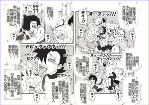 Page 251 of Sennou Kyouikushitsu ~Soushuuhen Vol. 01~ - preview thumbnail