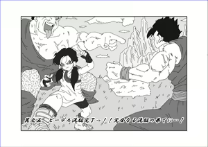 Page 252 of Sennou Kyouikushitsu ~Soushuuhen Vol. 01~ - preview thumbnail