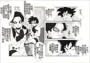 Page 261 of Sennou Kyouikushitsu ~Soushuuhen Vol. 01~ - preview thumbnail