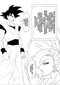 Page 332 of Sennou Kyouikushitsu ~Soushuuhen Vol. 01~ - preview thumbnail