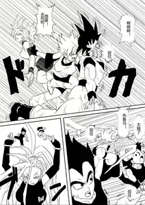 Page 337 of Sennou Kyouikushitsu ~Soushuuhen Vol. 01~ - preview thumbnail