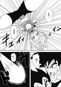 Page 338 of Sennou Kyouikushitsu ~Soushuuhen Vol. 01~ - preview thumbnail