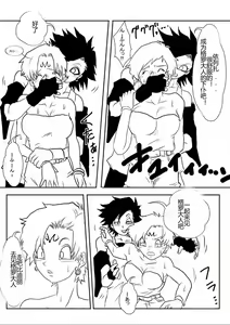 Page 344 of Sennou Kyouikushitsu ~Soushuuhen Vol. 01~ - preview thumbnail