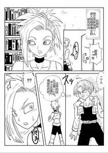 Page 350 of Sennou Kyouikushitsu ~Soushuuhen Vol. 01~ - preview thumbnail