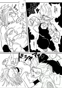 Page 351 of Sennou Kyouikushitsu ~Soushuuhen Vol. 01~ - preview thumbnail