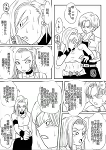 Page 353 of Sennou Kyouikushitsu ~Soushuuhen Vol. 01~ - preview thumbnail