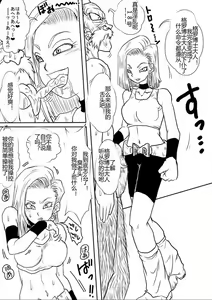 Page 359 of Sennou Kyouikushitsu ~Soushuuhen Vol. 01~ - preview thumbnail