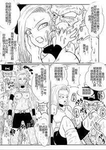 Page 360 of Sennou Kyouikushitsu ~Soushuuhen Vol. 01~ - preview thumbnail