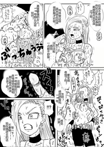 Page 361 of Sennou Kyouikushitsu ~Soushuuhen Vol. 01~ - preview thumbnail
