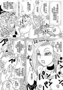 Page 363 of Sennou Kyouikushitsu ~Soushuuhen Vol. 01~ - preview thumbnail