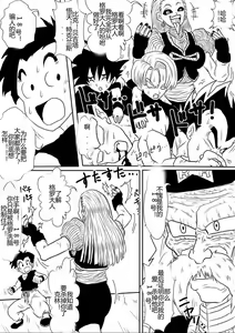Page 370 of Sennou Kyouikushitsu ~Soushuuhen Vol. 01~ - preview thumbnail