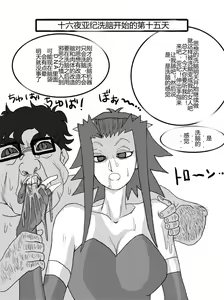 Page 41 of Sennou Kyouikushitsu ~Soushuuhen Vol. 01~ - preview thumbnail