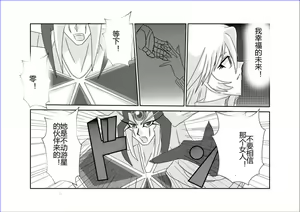 Page 411 of Sennou Kyouikushitsu ~Soushuuhen Vol. 01~ - preview thumbnail