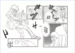 Page 414 of Sennou Kyouikushitsu ~Soushuuhen Vol. 01~ - preview thumbnail