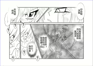 Page 417 of Sennou Kyouikushitsu ~Soushuuhen Vol. 01~ - preview thumbnail