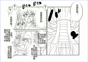 Page 422 of Sennou Kyouikushitsu ~Soushuuhen Vol. 01~ - preview thumbnail