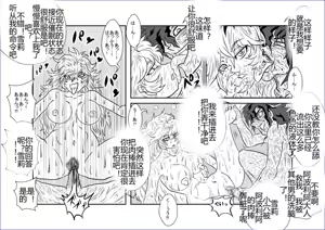 Page 431 of Sennou Kyouikushitsu ~Soushuuhen Vol. 01~ - preview thumbnail
