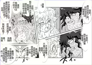 Page 433 of Sennou Kyouikushitsu ~Soushuuhen Vol. 01~ - preview thumbnail