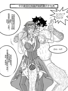 Page 47 of Sennou Kyouikushitsu ~Soushuuhen Vol. 01~ - preview thumbnail