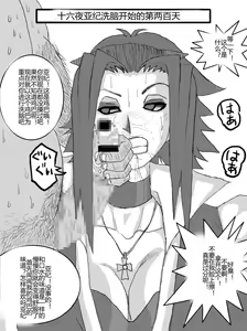 Page 56 of Sennou Kyouikushitsu ~Soushuuhen Vol. 01~ - preview thumbnail