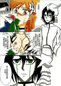 Page 98 of Sennou Kyouikushitsu ~Soushuuhen Vol. 01~ - preview thumbnail
