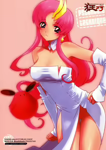 Psychotic Technique - hentai manga cover image